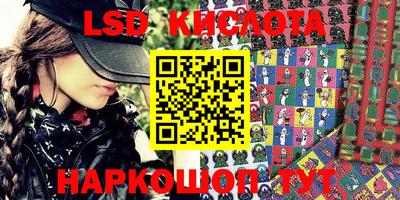 mix Канаш