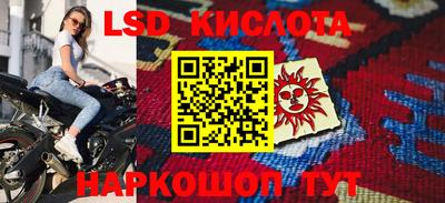 мефедрон мука Апрелевка