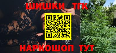 наркотики Балаково