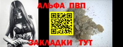 метадон Кандалакша