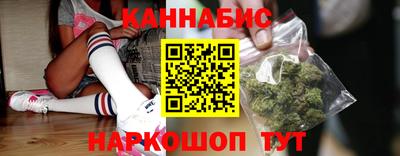 соль ск Апшеронск