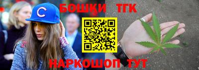 наркотики Балаково