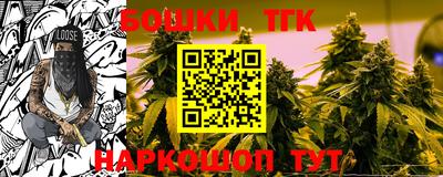 наркотики Балаково