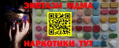 mix Канаш
