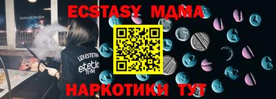 метадон Балахна