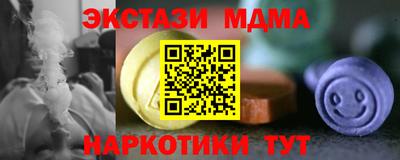 mix Канаш
