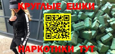 метадон Кандалакша