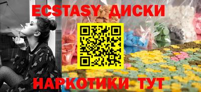 тгк Коммунар
