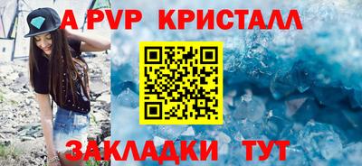 mix Канаш