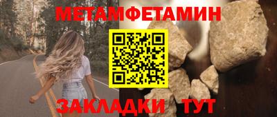 метадон Кандалакша