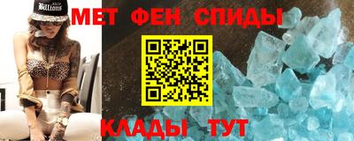 таблы Конаково