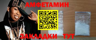 мефедрон мука Апрелевка