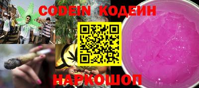 mix Канаш