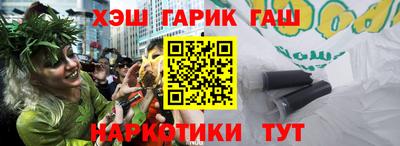 соль ск Апшеронск