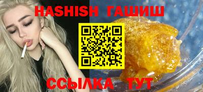 мефедрон мука Апрелевка