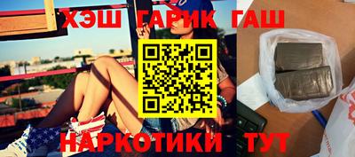 соль ск Апшеронск