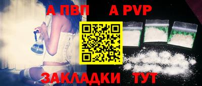 индика Камышлов