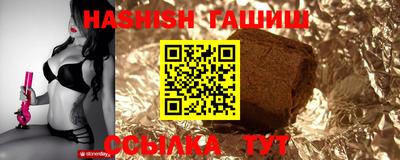 mix Канаш