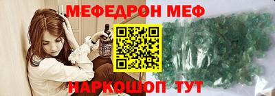 индика Камышлов