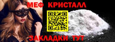 mix Канаш