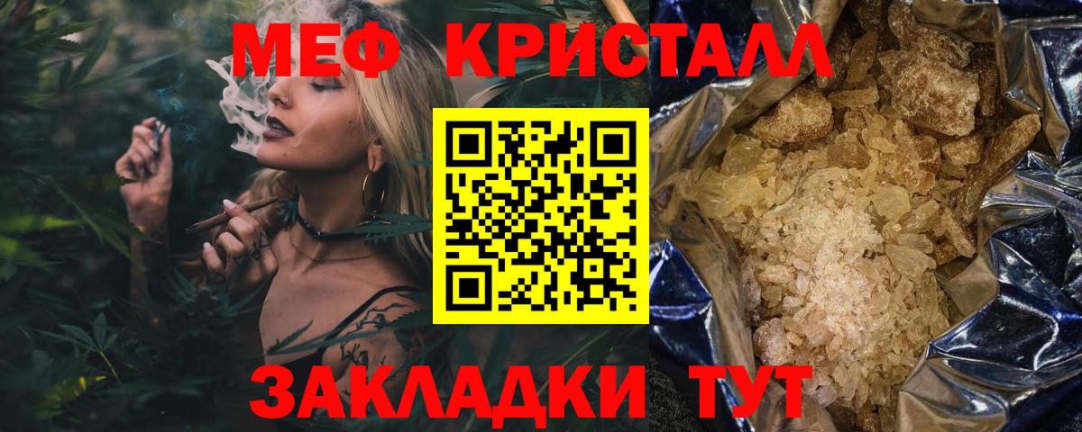 Мефедрон  Мефедрон VHQ  Урай  Меф mephedrone 