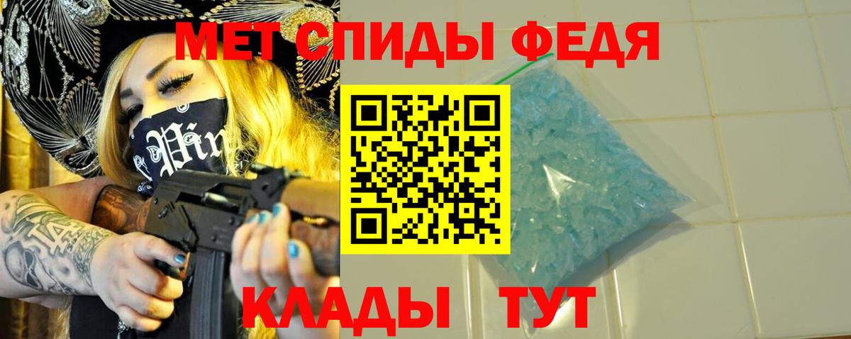 Метамфетамин мет Урай