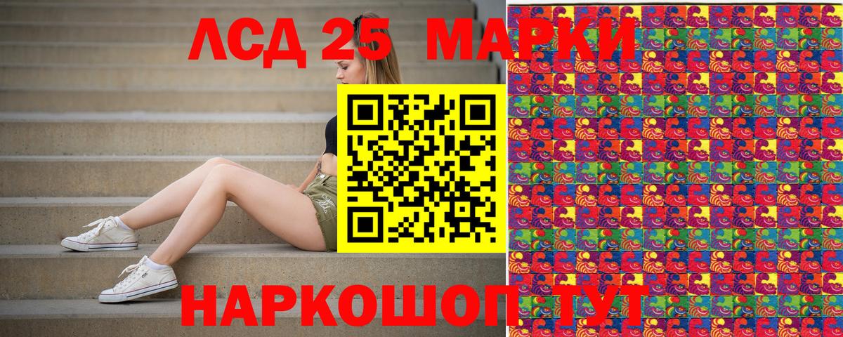 Марки N-bome 1,5мг  Урай 