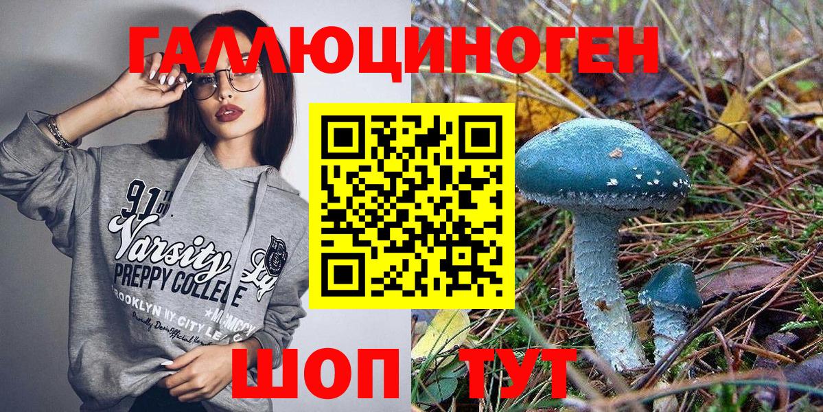 Галлюциногенные грибы мухоморы Урай