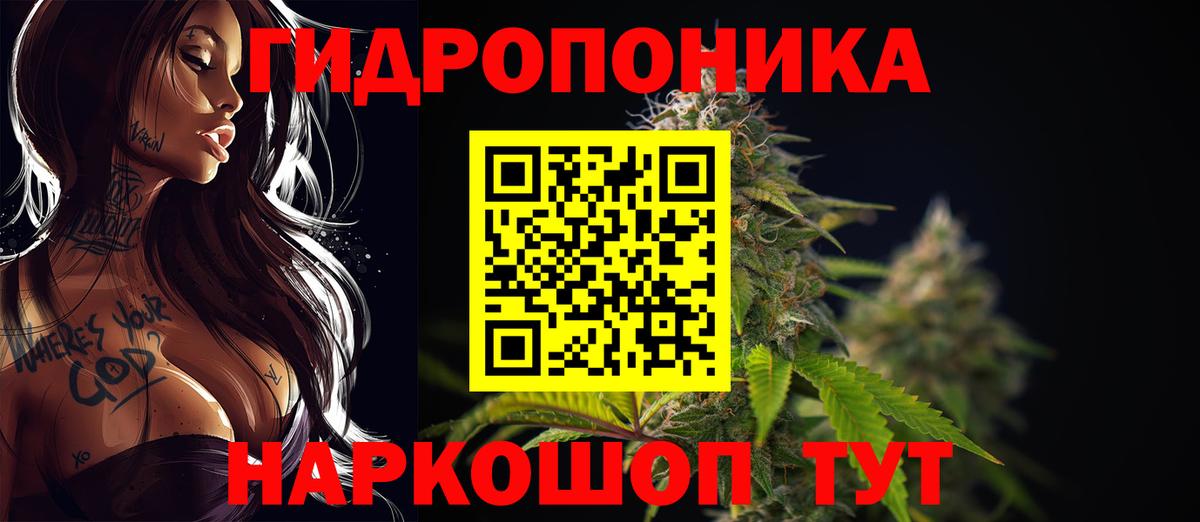 Каннабис MAZAR Урай