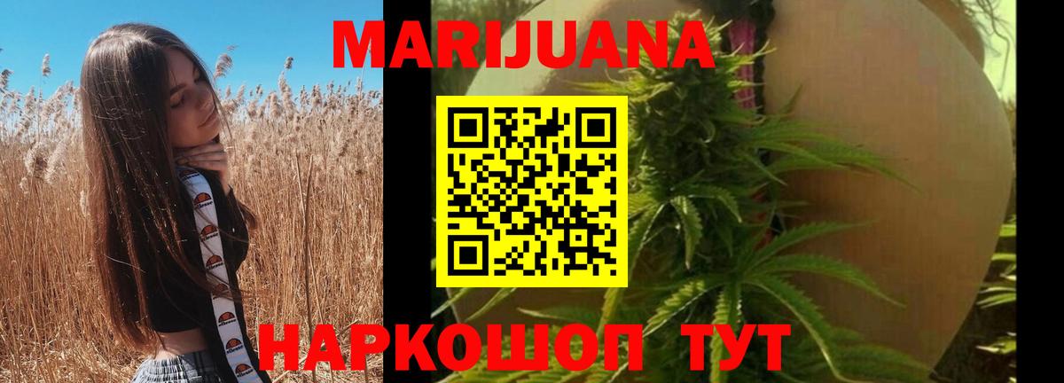 Бошки марихуана конопля  Бошки Шишки гибрид  Конопля Amnesia  Вход с VPN  Урай 
