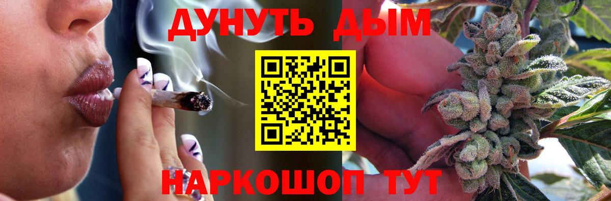 Шишки марихуана сатива  Урай  Канабис THC 21%  Канабис Bruce Banner  Канабис White Widow 